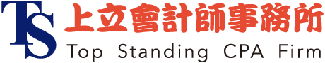 TS_Retina-Logo